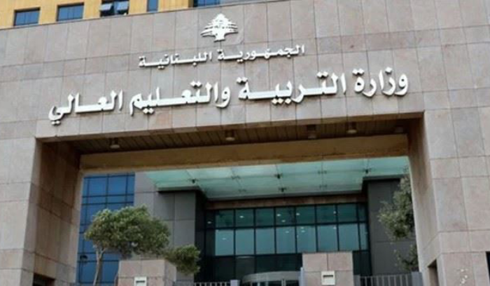 ملفّا تقاضي رشىً في التربية وتزوير شهادات أمام القضاء... بيرم وافق على تخلية شعبان بكفالة مئة مليون ليرة