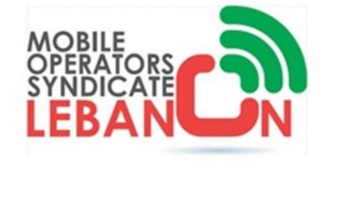 نقابة موظفي الخليوي: الأسبوع المقبل حاسم لتوقيع العقد الجماعي