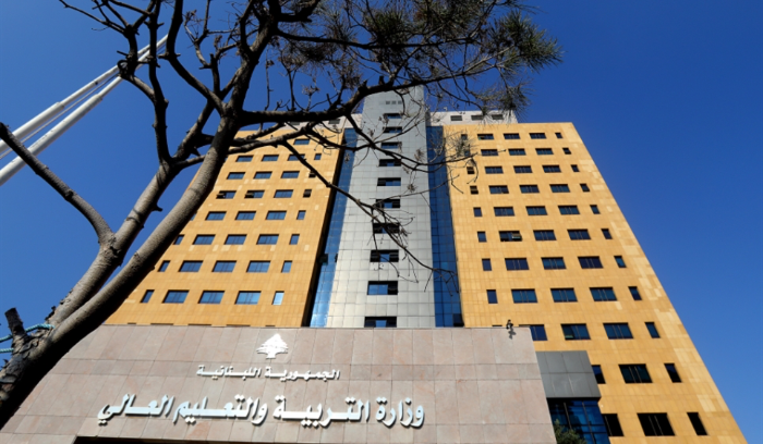 ملف فساد التربية: هل يتوسع التحقيق نحو التزوير؟