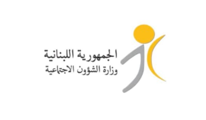 وزارة الشؤون: تحويل المساعدات الشهرية للمستفيدين من برنامج 