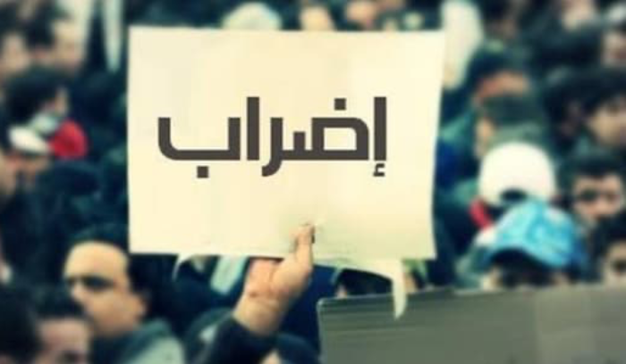 متعاقدو الاساسي مدّدوا الإضراب التحذيري حتى مساء الثلثاء