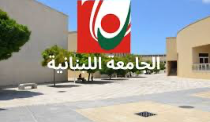 نواب بحثوا ملف تفرغ الاساتذة المتعاقدين في الجامعة اللبنانية