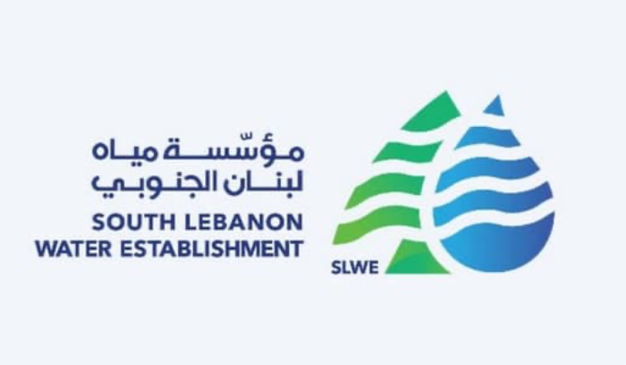 بيان لمياه لبنان الجنوبي... ماذا جاء فيه؟