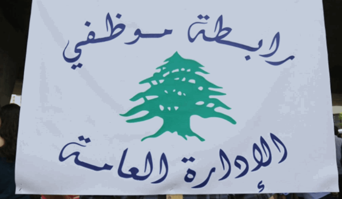 الإدارة العامة: 