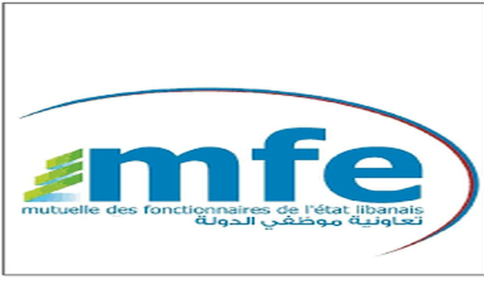 تعاونية موظفي الدولة: ابتداء من هذا التاريخ نعود الى تطبيق القانون المتعلق بالمهل