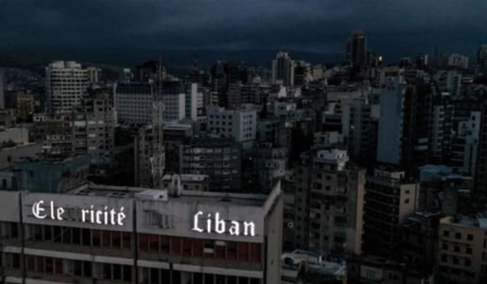إجراءات إحترازية لكهرباء لبنان... تجنّباً للعتمة الشاملة!