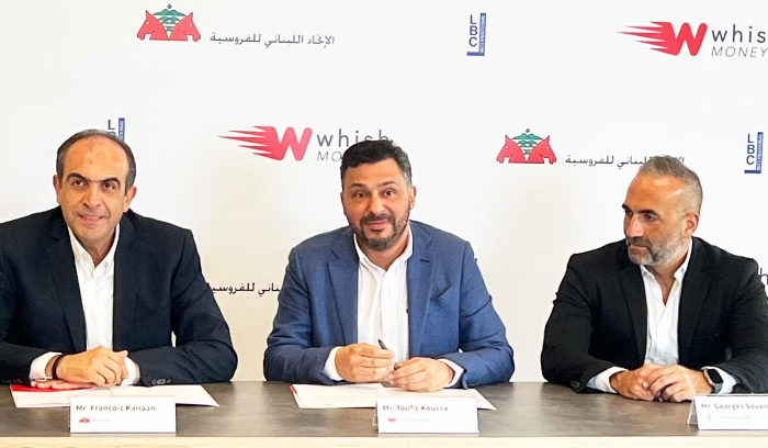 اتفاقية تعاون بين الاتحاد اللبناني للفروسية و Whish Money