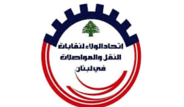 اتحادات ونقابات قطاع النقل البري في لبنان تعلن الإضراب العام غداً