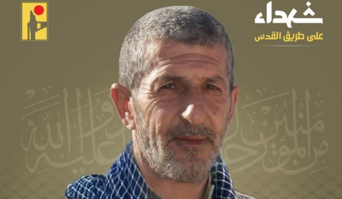 حزب الله ينعى عنصراً جديداً