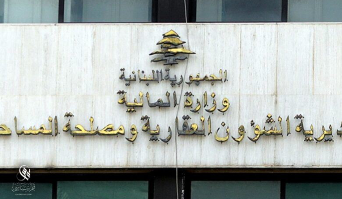 لهذه الأسباب لم يكن التحقيق شمولياً في الدوائر العقارية وعدٌ بعودة عقارية جبل لبنان قريباً 