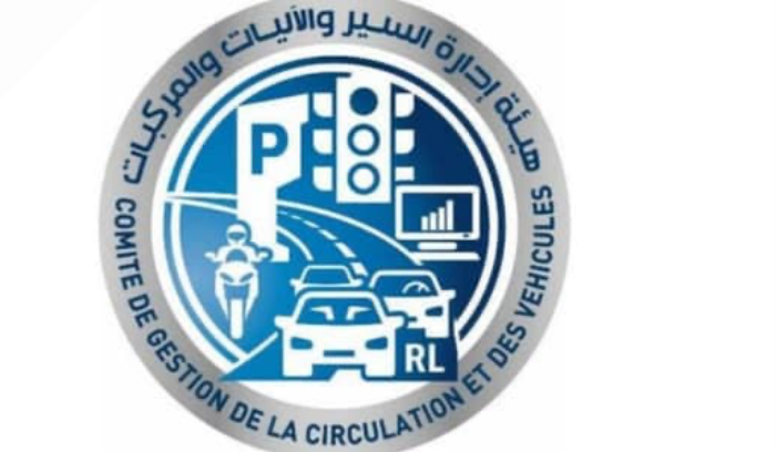 هيئة إدارة السير: إنجاز معاملات جديدة بدءاً من الثلاثاء
