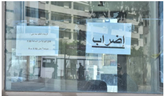 دوائر الدولة تتعطّل مجدّداً... وهذه هي الحوافز المنتظرة