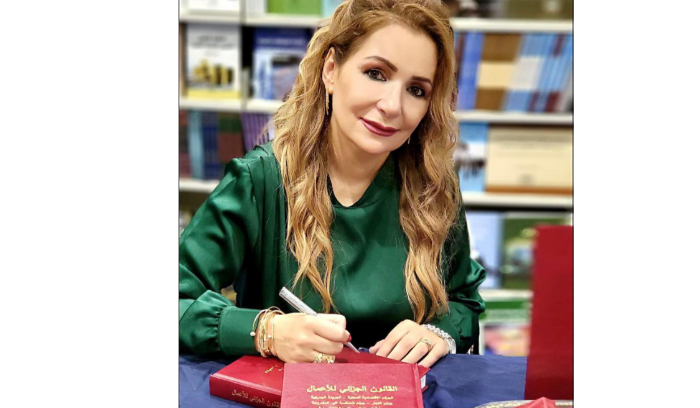 جنان الخوري الفخري وقعت كتابها الجديد القانون الجزائي للاعمال
