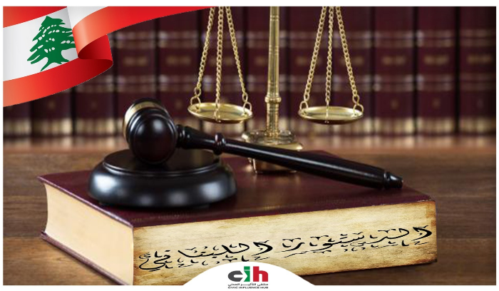 ملتقى التأثير المدني:، قصور السياسة اللبنانية مدين بانتصار الانتماءات العابرة للحدود على حساب الهوية الوطنية