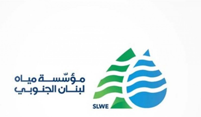 مياه الجنوب: تأمين المازوت لتشغيل ابار تغذي قرى حدودية