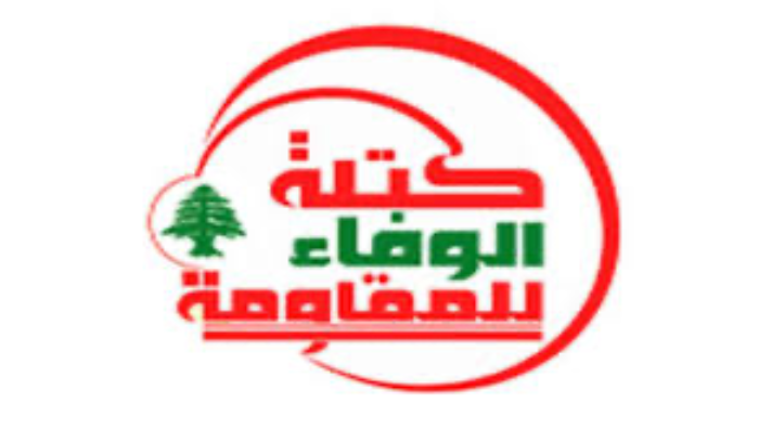 إرجاء إجتماع كتلة 