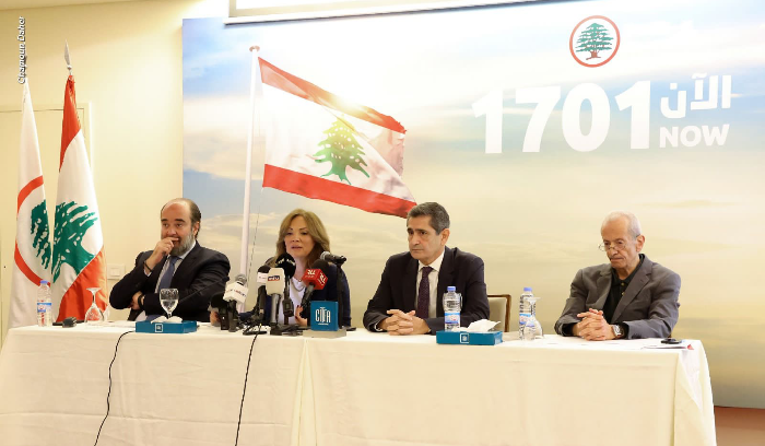 مؤتمر للعلاقات الخارجية في 