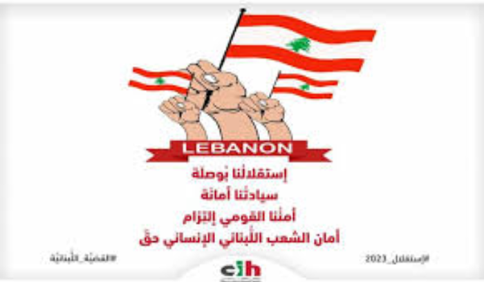 ملتقى التأثير المدني: استقلالنا بوصلة وسيادتنا أمانة