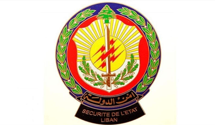 أمن الدولة توقف العمل بهذه الرخص