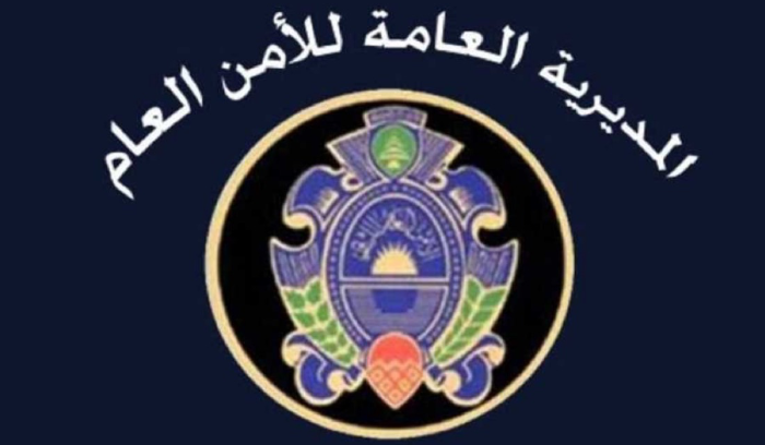 إعلان موعد الإختبار الخطي للمرشحين لرتبة مأمور متمرن