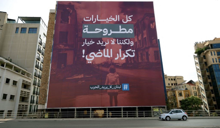 المواجهة الجنوبية أمام مفترق حاسم في أسبوعين