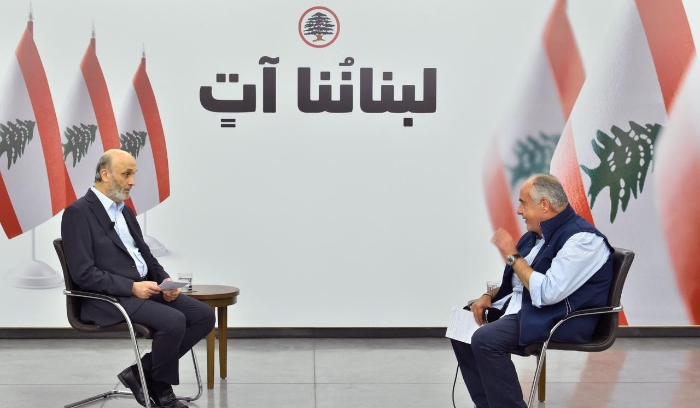 جعجع: 