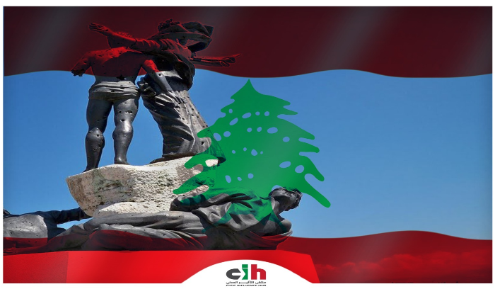 ملتقى التأثير المدني: ليس في الأُفُق ما يؤشِّرُ  إلى انعِقاد سريعٍ لِوَقْف مسار الانقِضاضِ على هويَّة لبنان