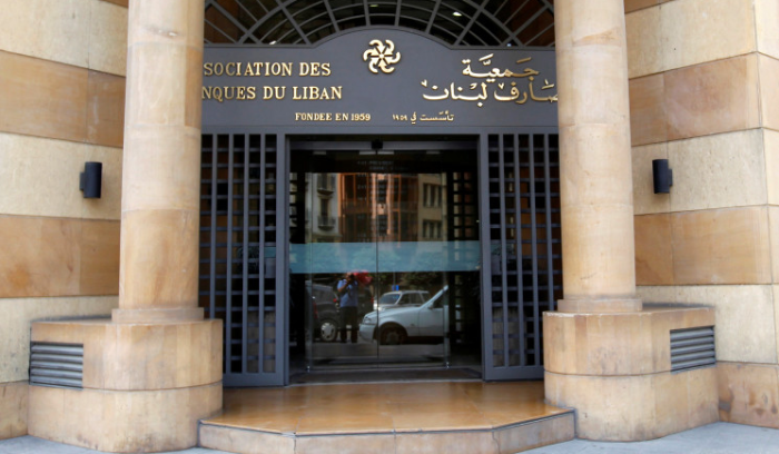 بُشرى الى المودعين: إستعادة 2 الى 4 مليارات دولار