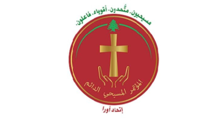 المؤتمر المسيحي الدائم في ذكرى كمال جنبلاط:<br />
لا لنسيان الضحايا المسيحيين لمجازر الجبل