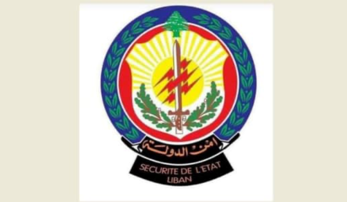 إغلاق معمل في جزين لعدم إستيفائه الشروط القانونية