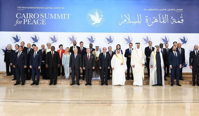 أسسٌ عربية و