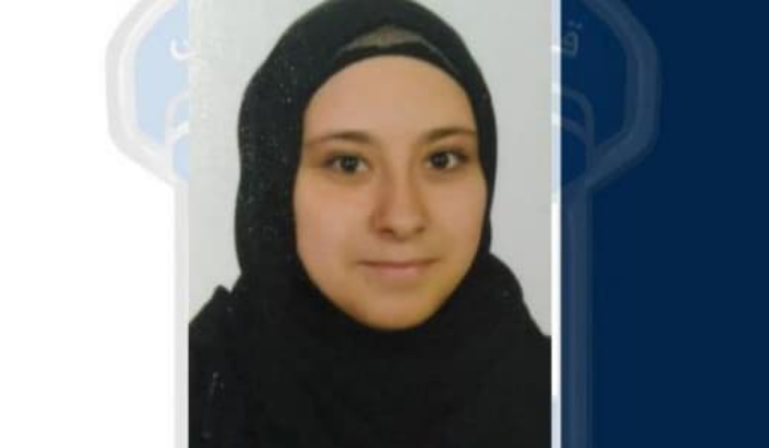 تعميم صورة مفقودة... هل مَن يعرف عنها شيئاً؟