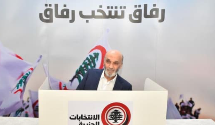 جعجع: 