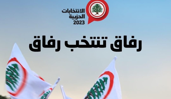 الانتخابات القواتية تنطلق صباح غد
