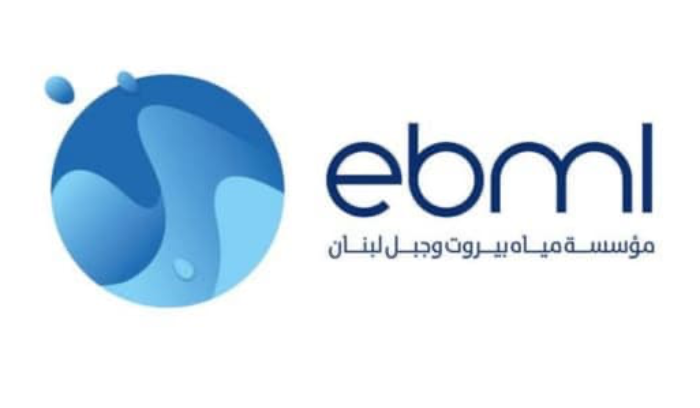 مؤسسة مياه بيروت وجبل لبنان: كشفنا على العطل وباشرنا بالتصليح