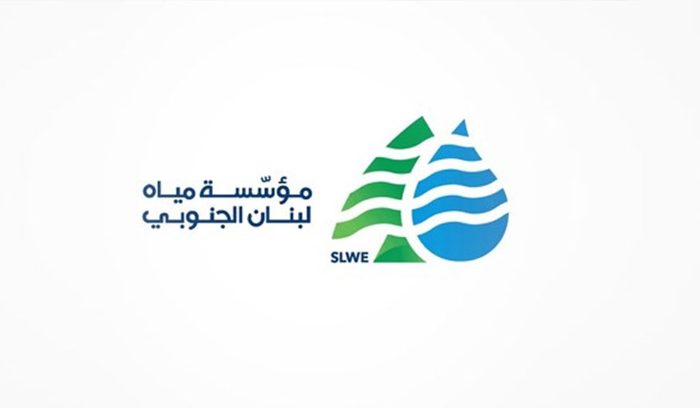 “مياه الجنوب” تتأهب لمواجهة تداعيات الاعتداءات