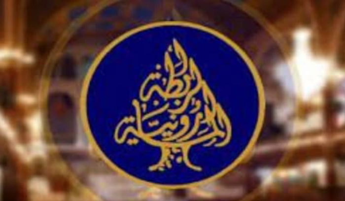 الرابطة المارونية: صمت دولي مريب!