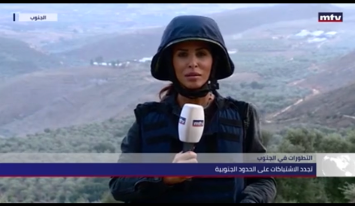 تعرّض جويس عقيقي للطرد في الجنوب أثناء تغطيتها الأحداث الأمنية