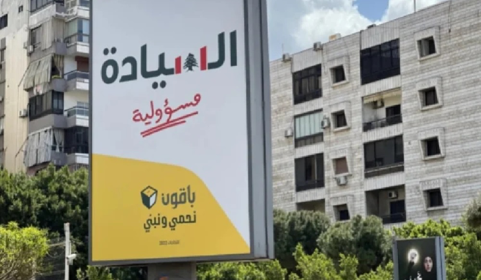 “الحزب”: إدعموا الشعب الفلسطيني بالدم والقول ‏والفعل