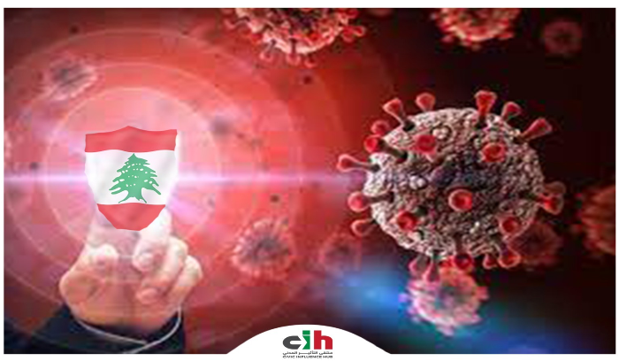 ملتقى التأثير المدني: إستِعادة المناعة الأخلاقية يُنقِذُ لبنان!