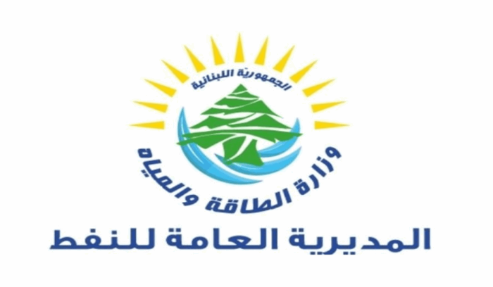 الطاقة أصدرت تسعيرة المولدات الخاصة لشهر أيلول