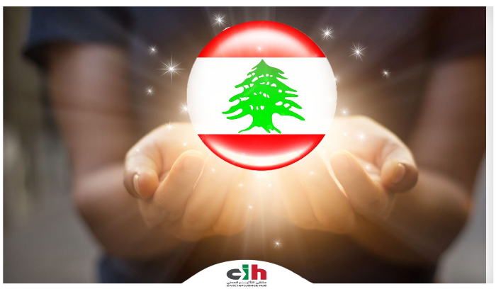 ملتقى التأثير المدني: أفُقُ لبنان الإنقاذيّ قائِمٌ ويجب تأصيل مرتكزات المواجهة!