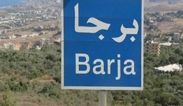 بعد حادثة التحرش… بيان عاجل من أهالي برجا