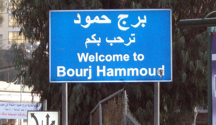 تحرير سوريتَين بعد خطفهما في برج حمود