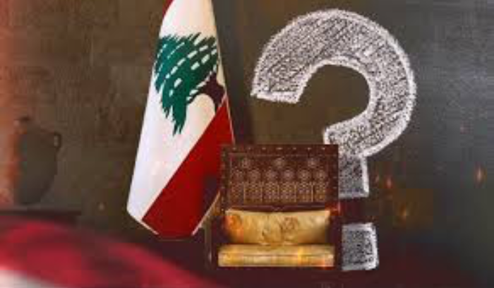 اشتراطات دولية ومحلية تتخطى الرئاسة وتعقّد الوضع!<br />
«الثنائي» والتيار لتعديلات وتفاهمات.. وموفد قطري في بيروت