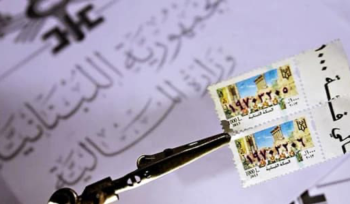 إجراء لـالماليّة منعاً لاحتكار الطوابع