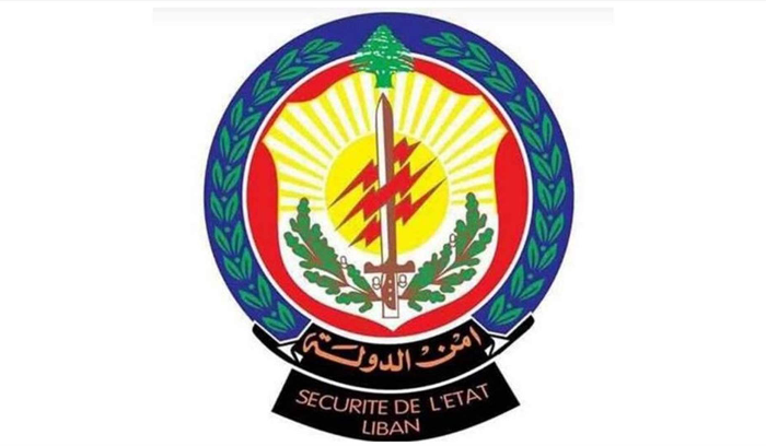 أمن الدولة توقف موظّفًا في المرفأ... وهذا ما في التفاصيل
