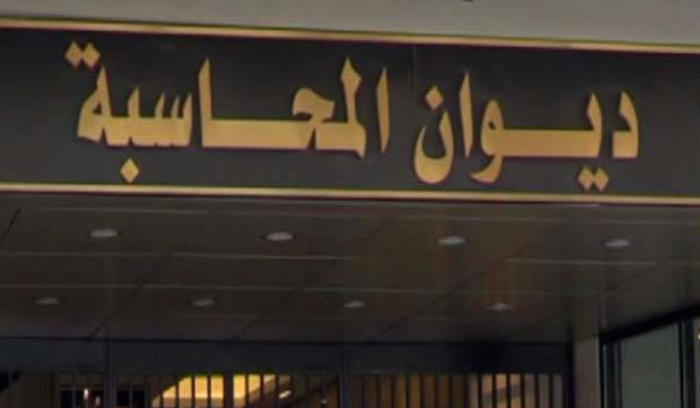 ديوان المحاسبة يُسقط مزايدة البريد: تتسبّب بخسارة 5 ملايين دولار