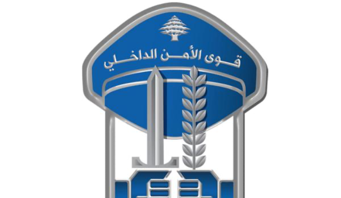 كيف رد قوى الأمن الداخلي على ما ورد في جريدة الأخبار حول المساعدات الأميركية؟