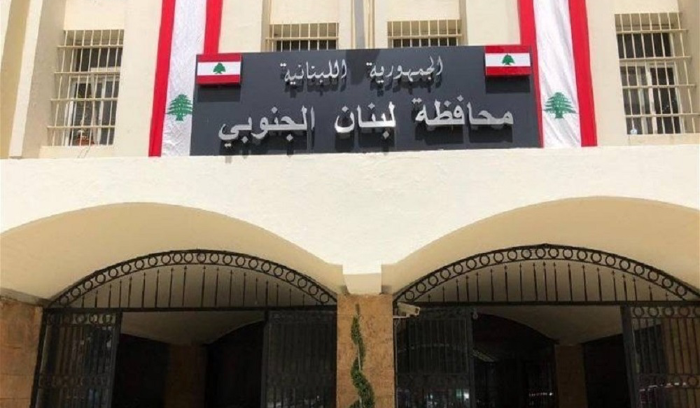 تمديد إقفال سرايا صيدا